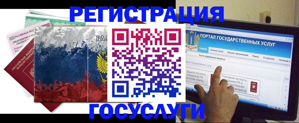 временная регистрация собственник в Элисте