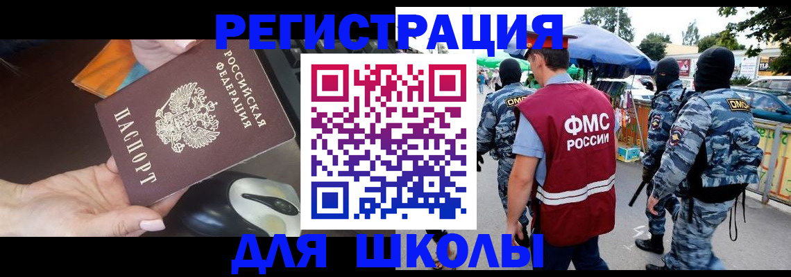 форма 3 в Элисте