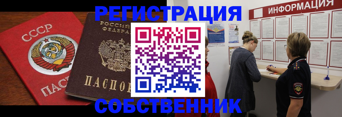 форма 3 в Элисте